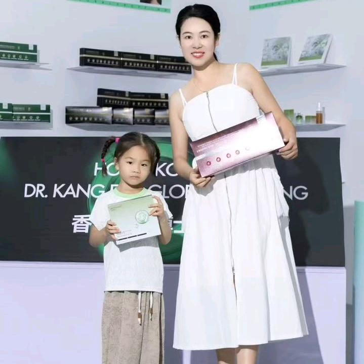 资森教授戈娜诗洗脸馆(九江店)专用号