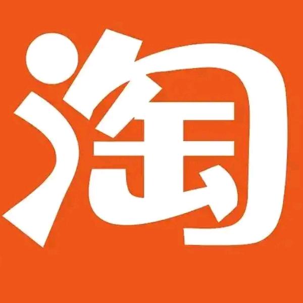 广告..