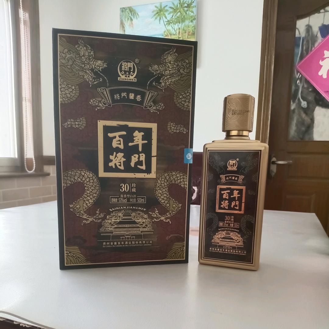 其凡酒业