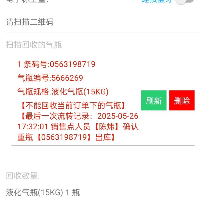 爱情里没有谁对谁错