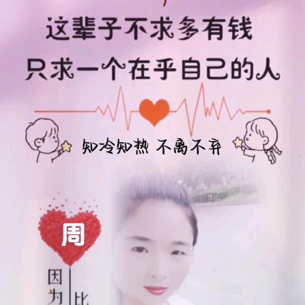 迷失的心