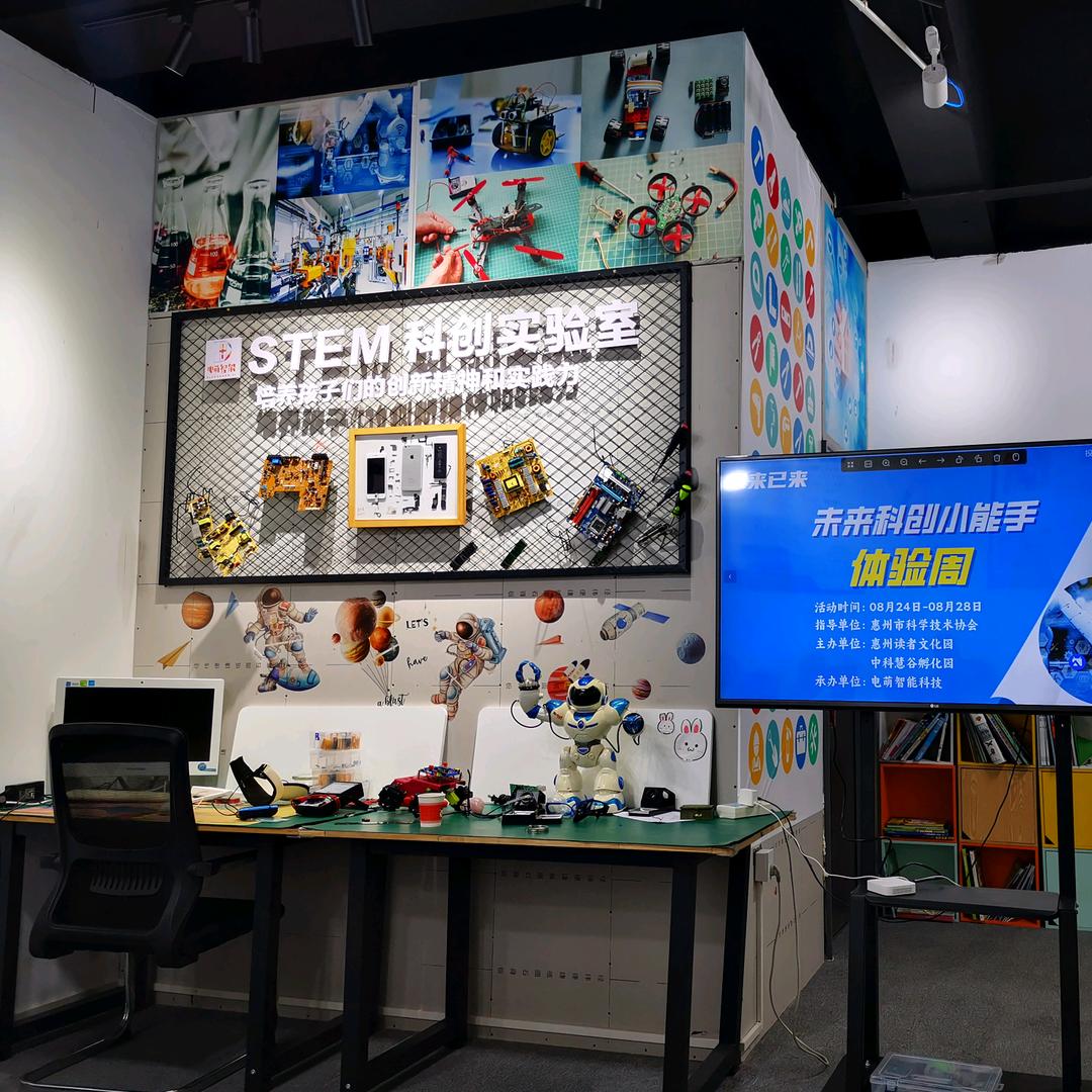 青少年科创服务