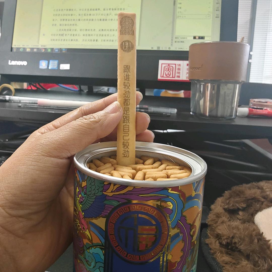 芳菲直播间