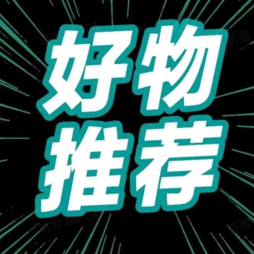 鲲龙优荐