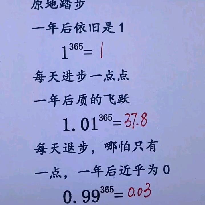 真诚的人