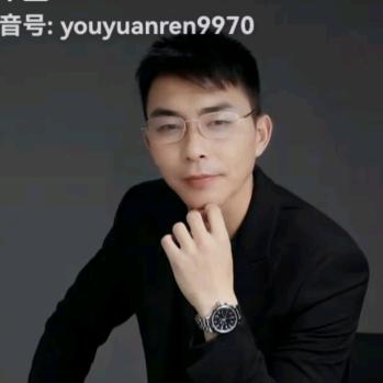 有缘人