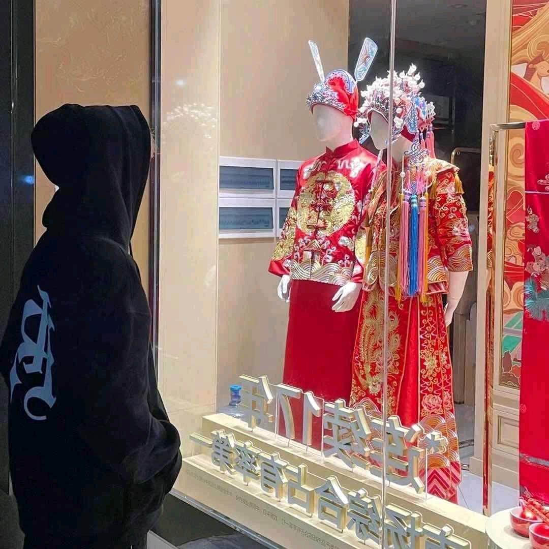 拾玖