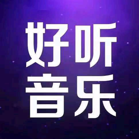 未来的你