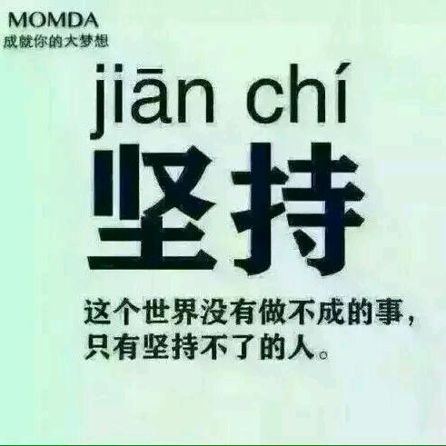 最熟悉的陌生人