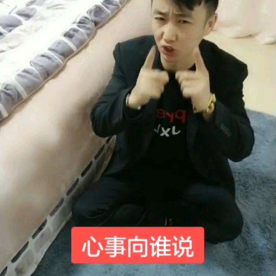 新化小平哥
