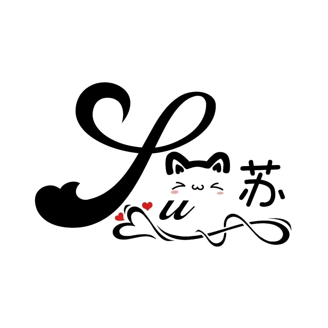 小伟 ⁵⁸⁵⁹