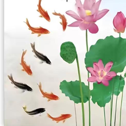 水火既济