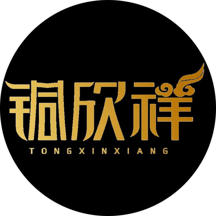 铜欣祥官方旗舰店