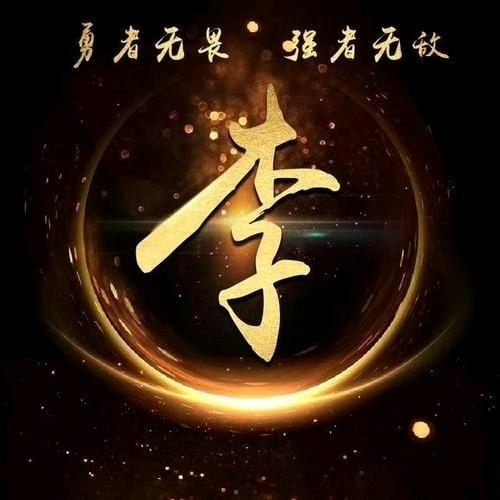 唐二狗（徒弟南关）