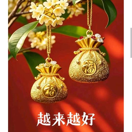 邂逅
