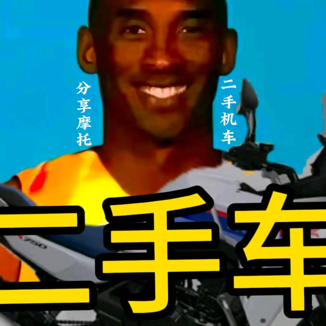 劳大车行🔥