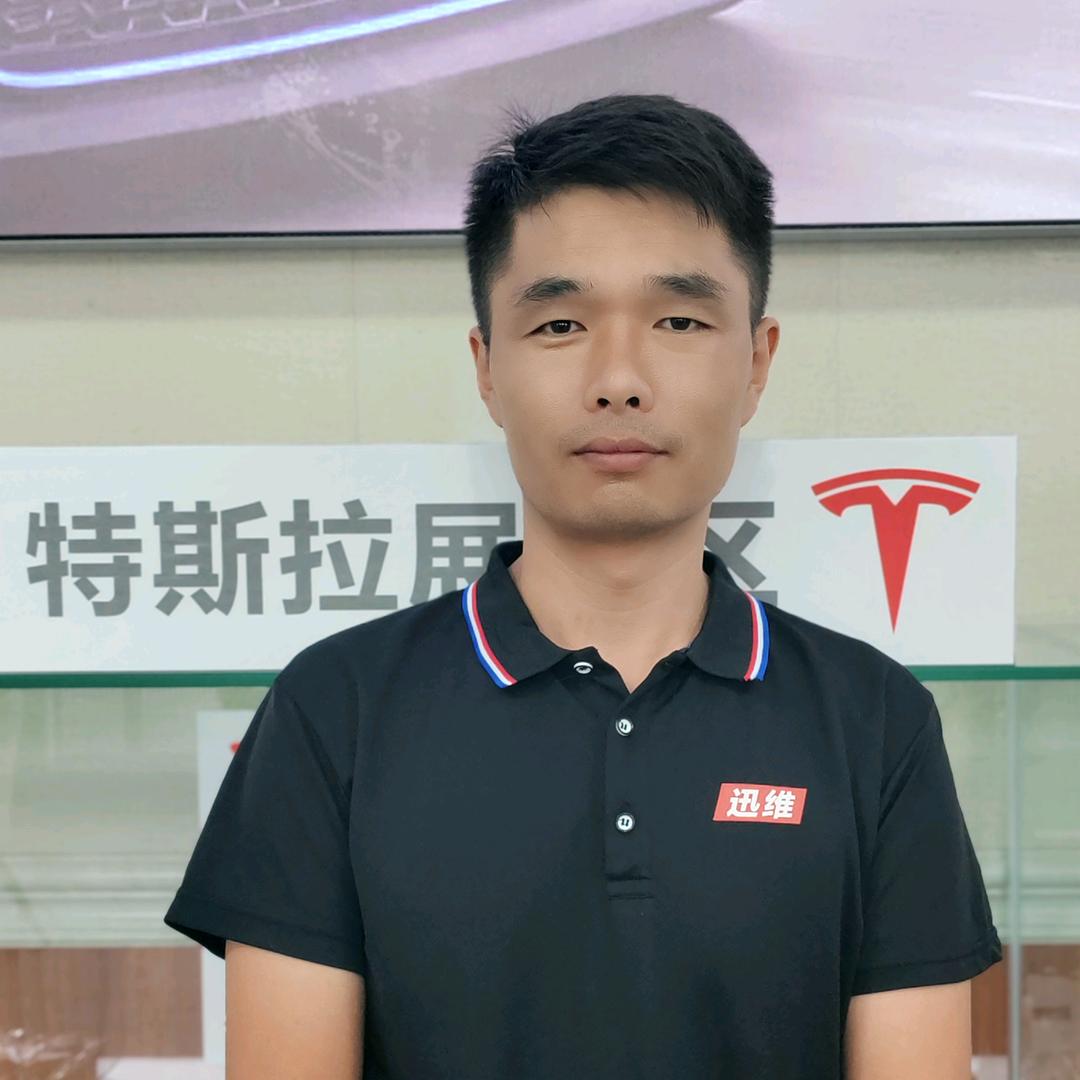 迅维特斯拉维修服务（西安鹏达店）