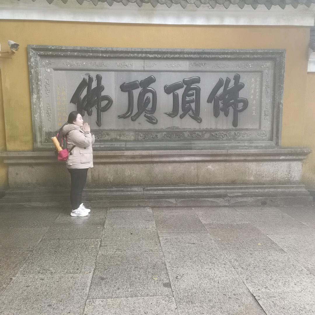 垣锦华章