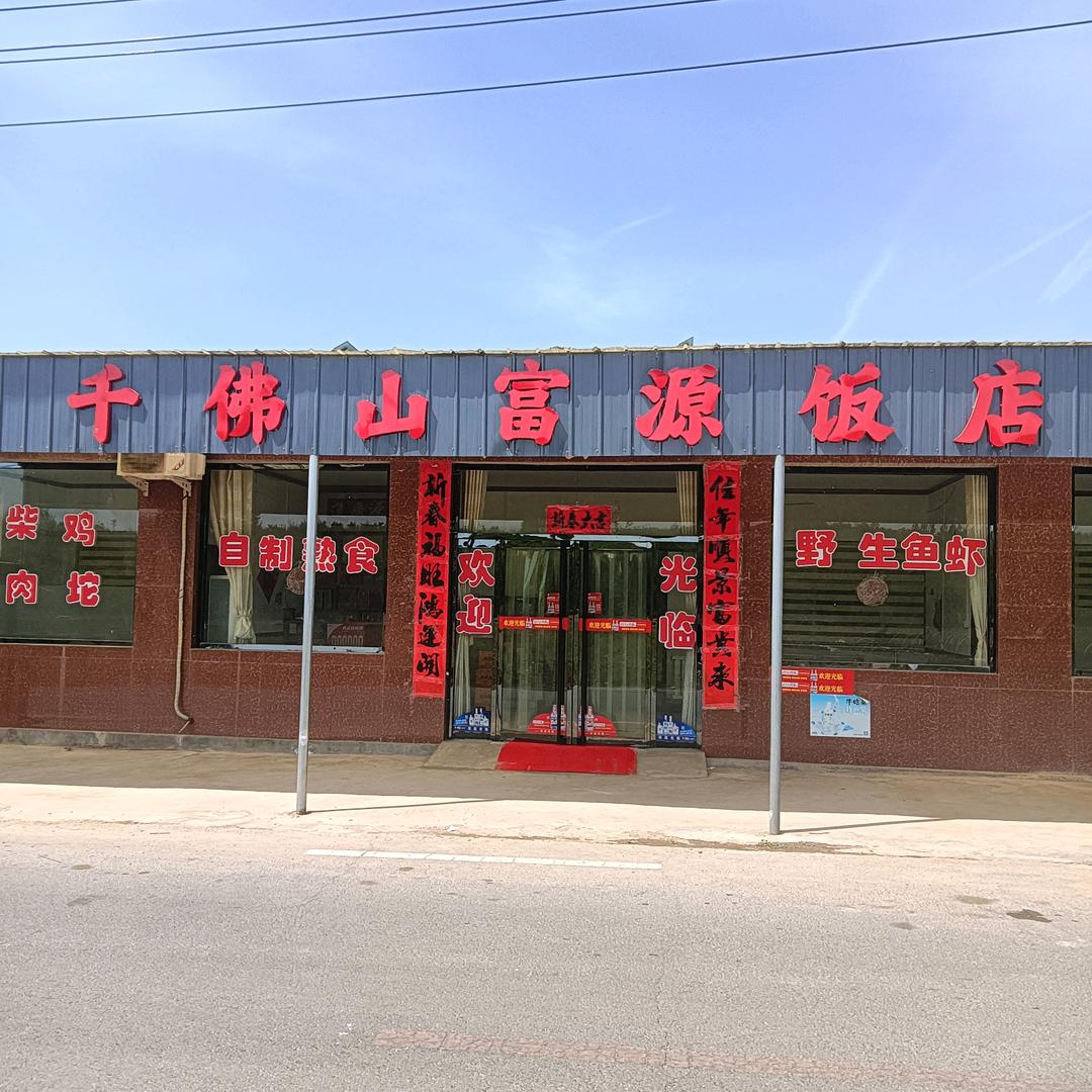 追风的沙儿。