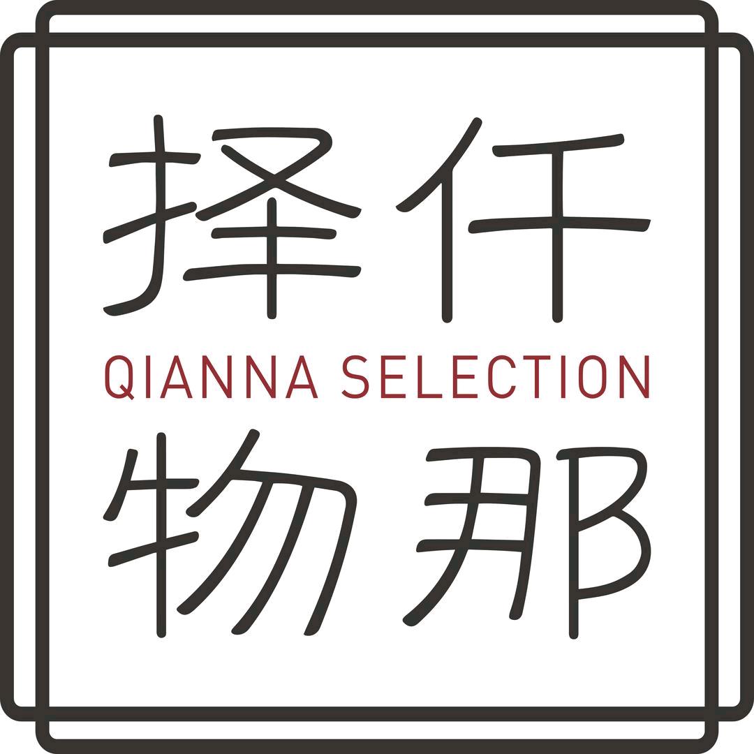 仟那择物草本养护