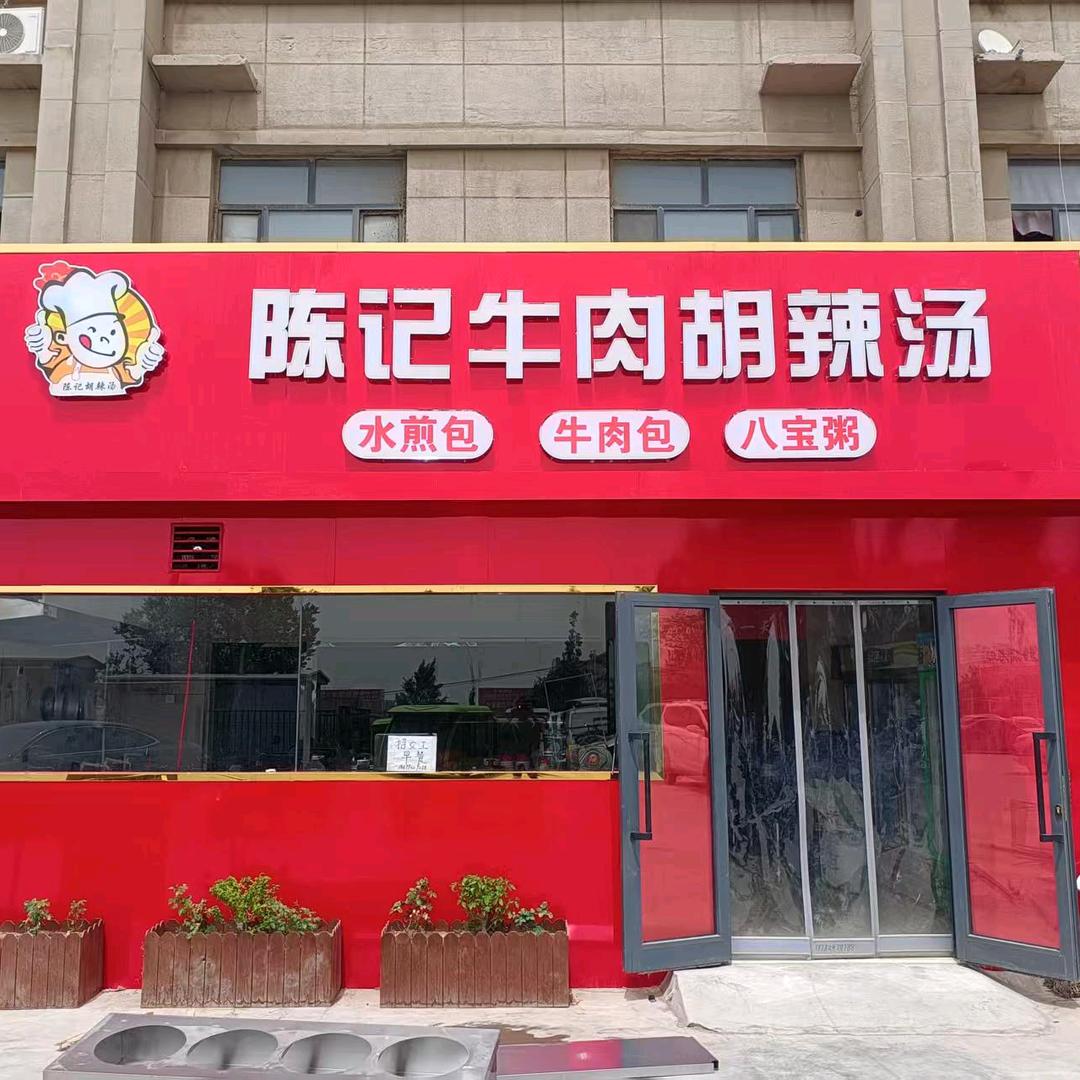 申不由己