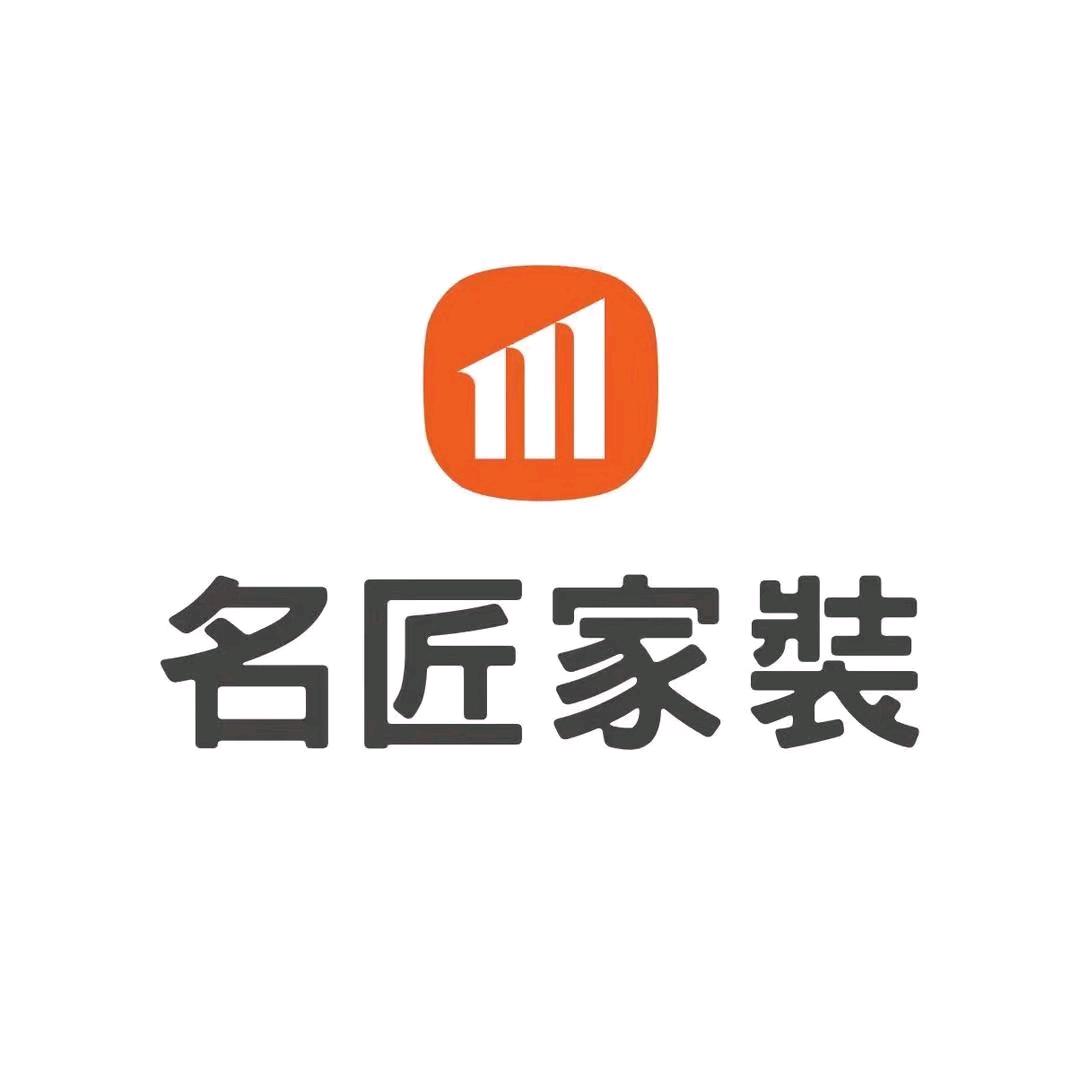 株洲名匠设计中心