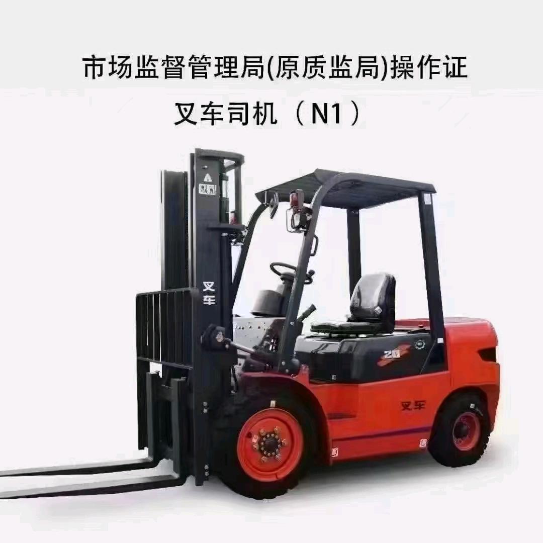 轩扬技能培训郭老师
