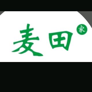 麦田家