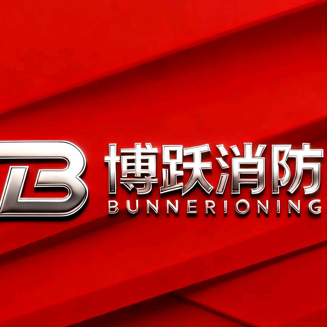 博跃许超