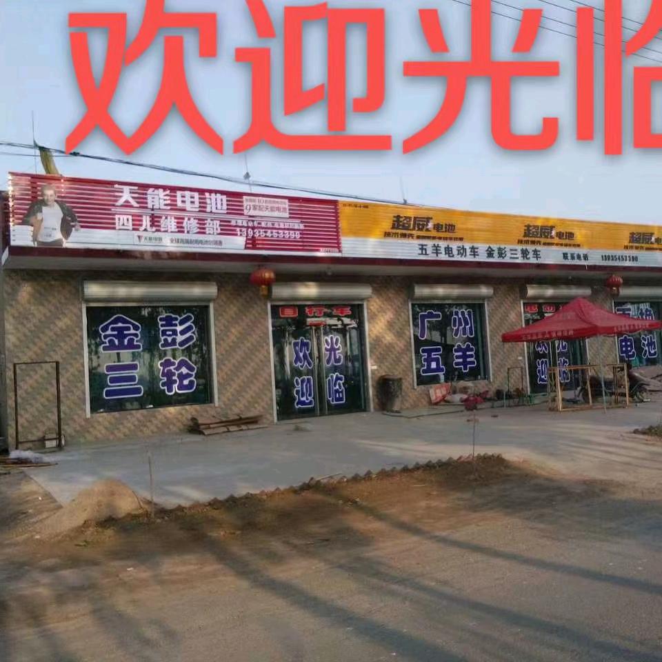 驼铃