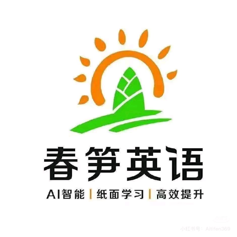 顺平争先AI自习室