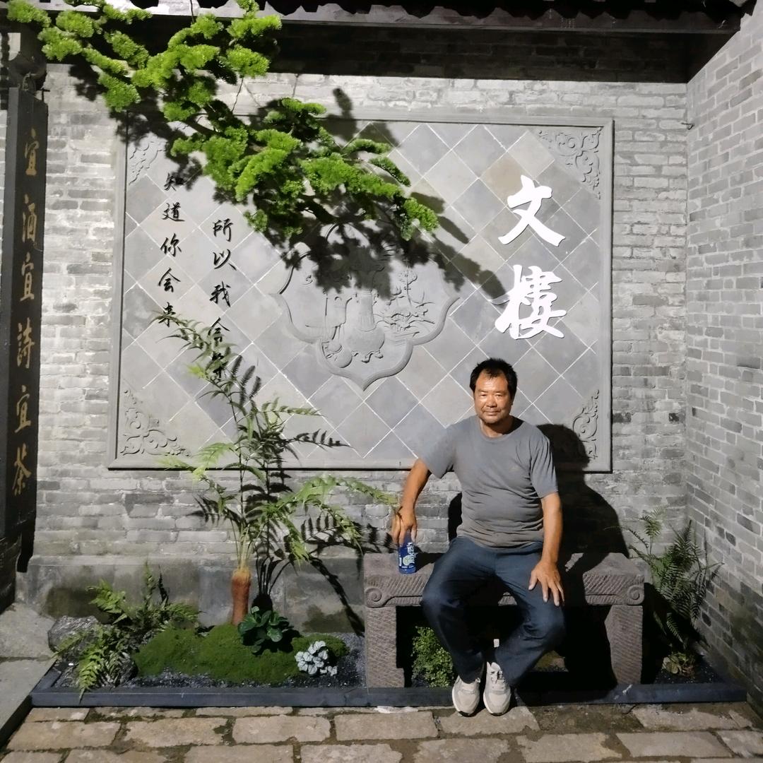 心想事成...