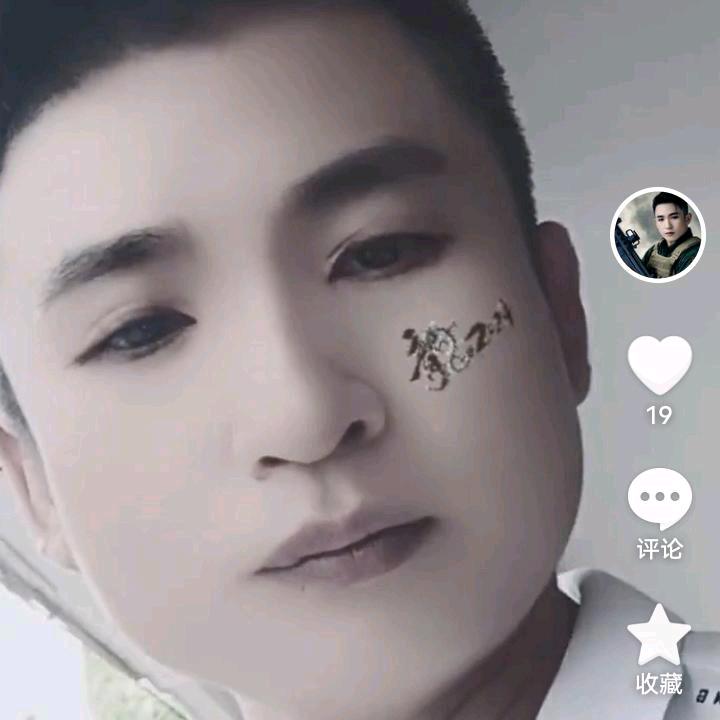 终于醒了
