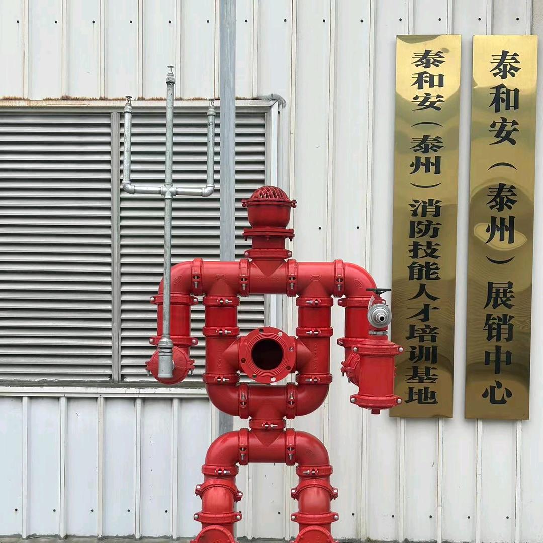 泰和安（泰州）消防培训中心