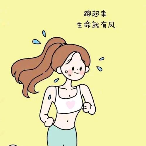 小于爱运动🏃🏻‍♀️