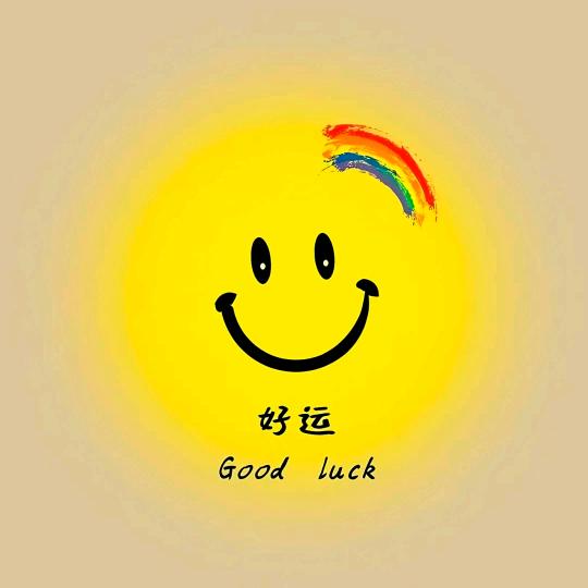 终极叫兽