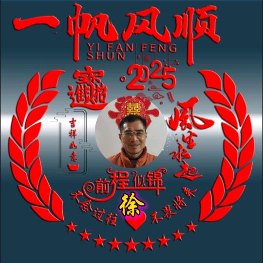 春菊@你是我一生最爱的人。