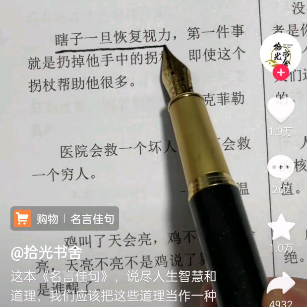 人间烟火