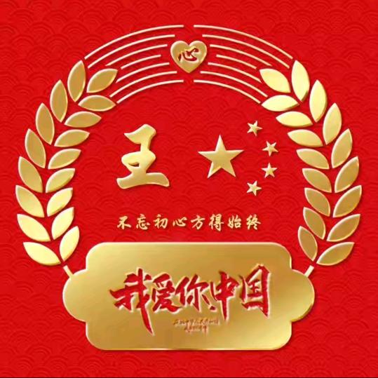 一帆风顺
