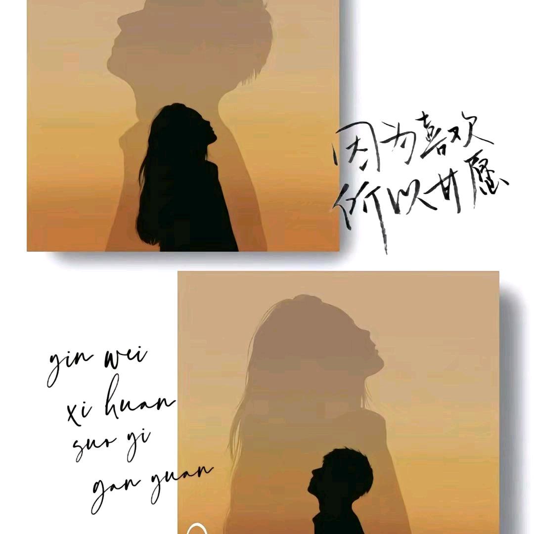 🍒ℒᎭℯ⃝想陪你闹⁵²º᭄