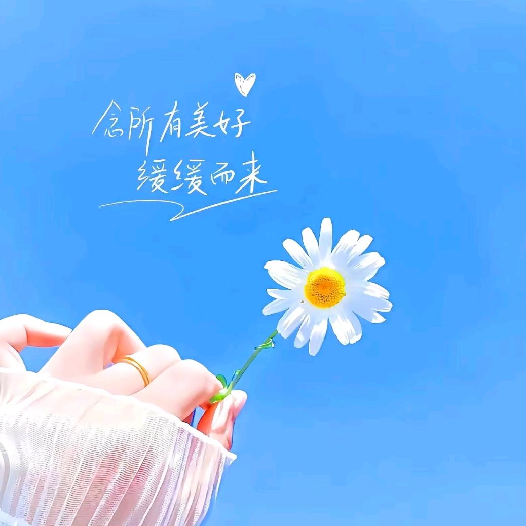 🌈໑ຼₒ₂5💞᭄ཽ࿆顺遂无虞💞