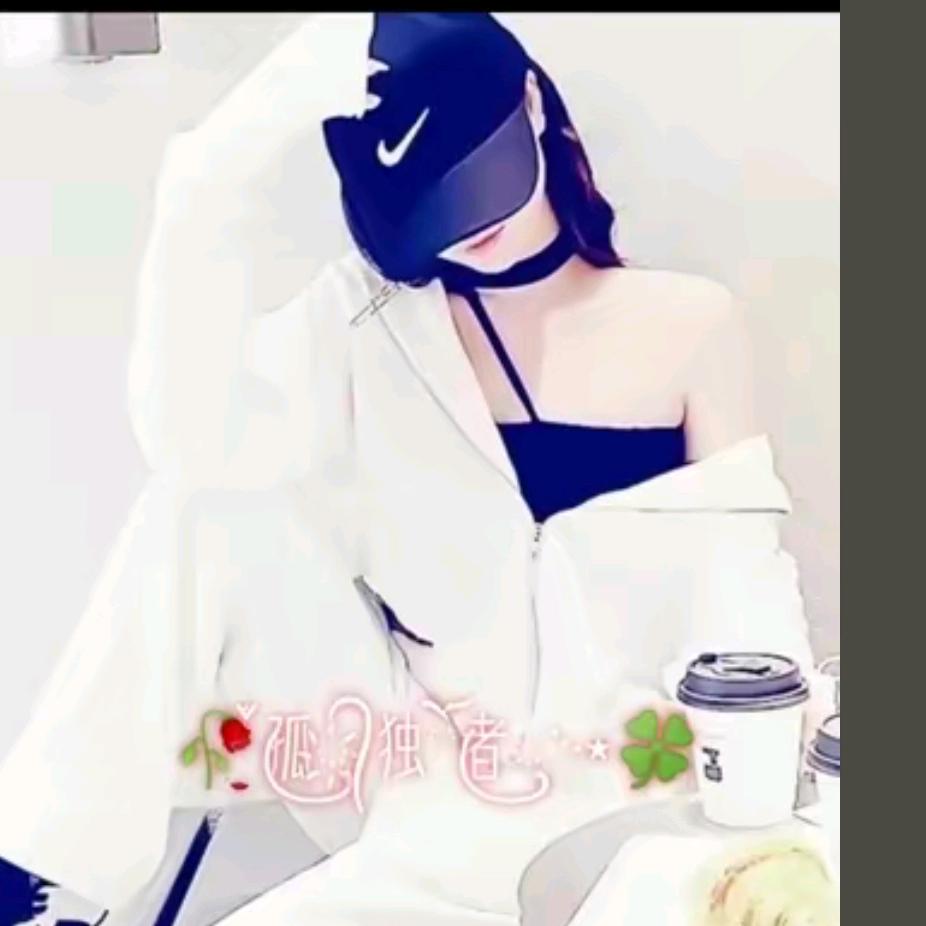 ℒᎭℯ⃝謀財ღ᭄ꦿ꯭渡凡尘