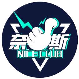 奈斯电玩城NICECLUB