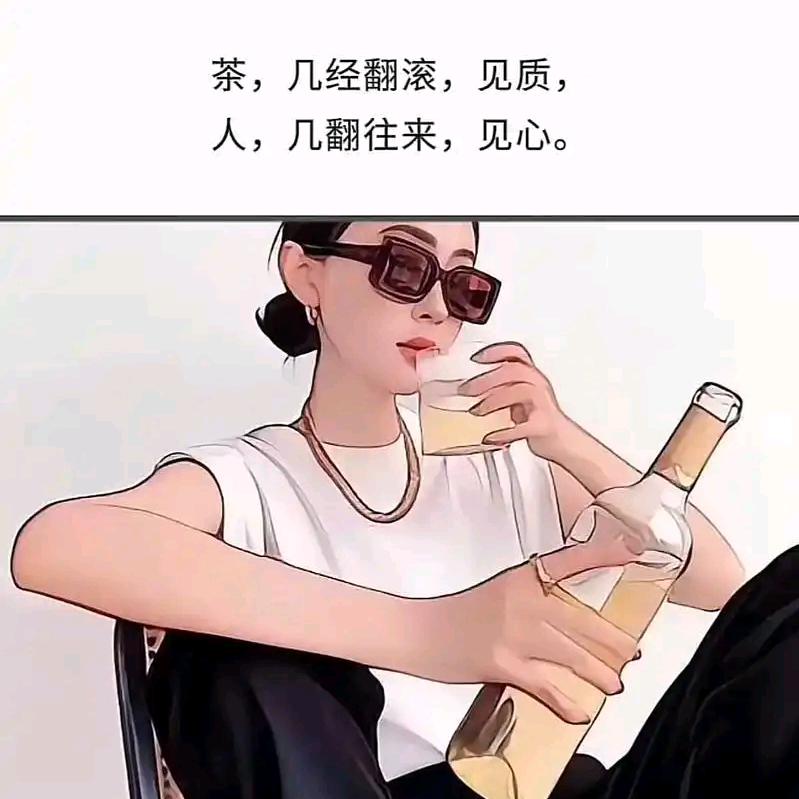 心不是一天凉的，树叶不是一天黄的