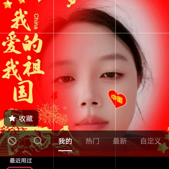 自由🎈