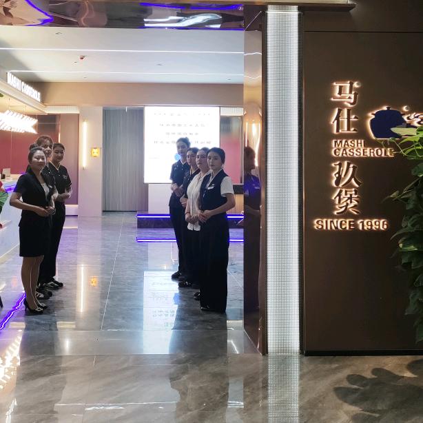 喀什市马仕玖煲