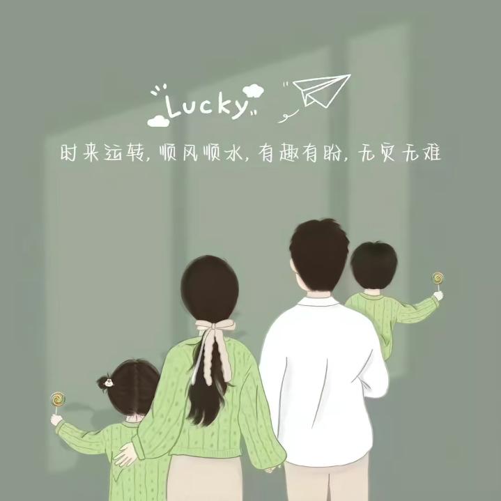 🍀☘️平🍀☘️