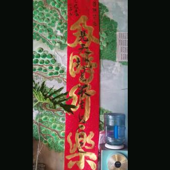 灵台李金昌