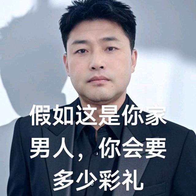 万人宠不如一人懂