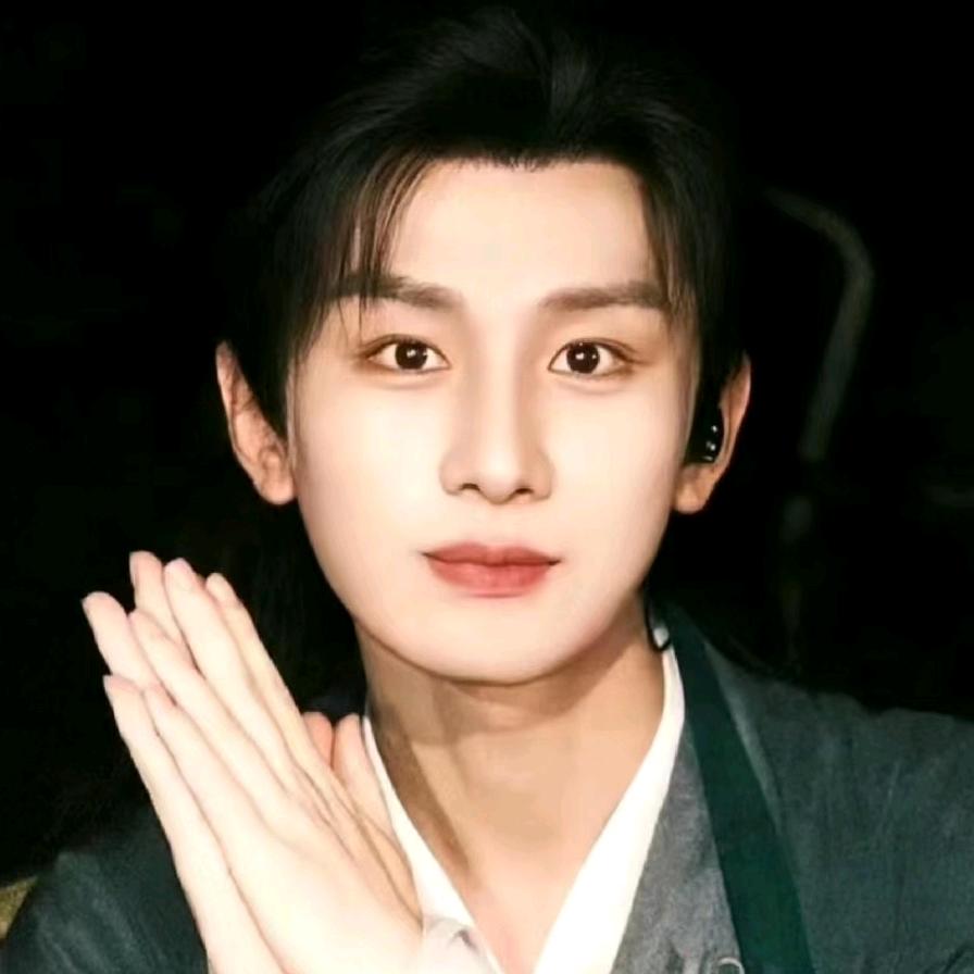 成毅的奇毅果🥝